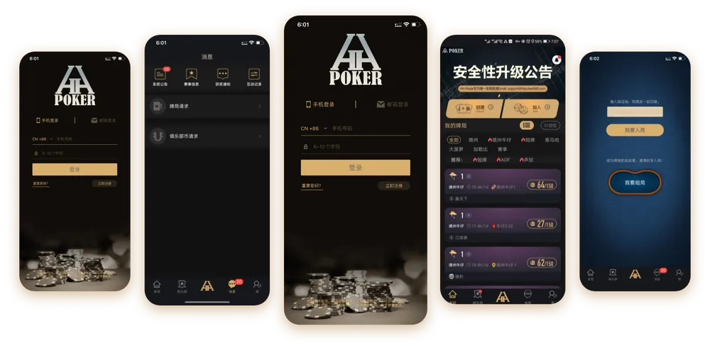德扑圈扑克app官网下载